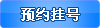 大連腋臭醫(yī)院