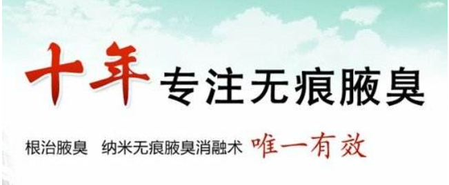 主任在徹底無菌的層流凈化手術室為梁先生進行手術